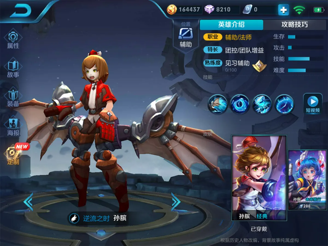 怎么看王者荣耀以前玩的区，王者荣耀怎么查询以前玩过的区（英雄动作谁还记得）