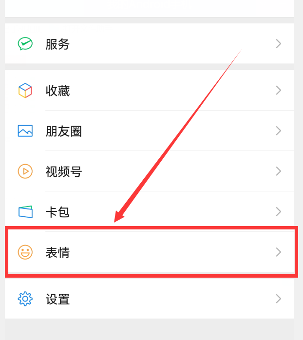 微信表情图解(各种微信表情的解读)