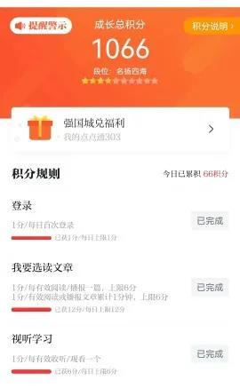 通关是什么意思，香港通关是什么意思（学习强国专业名词详细解析）