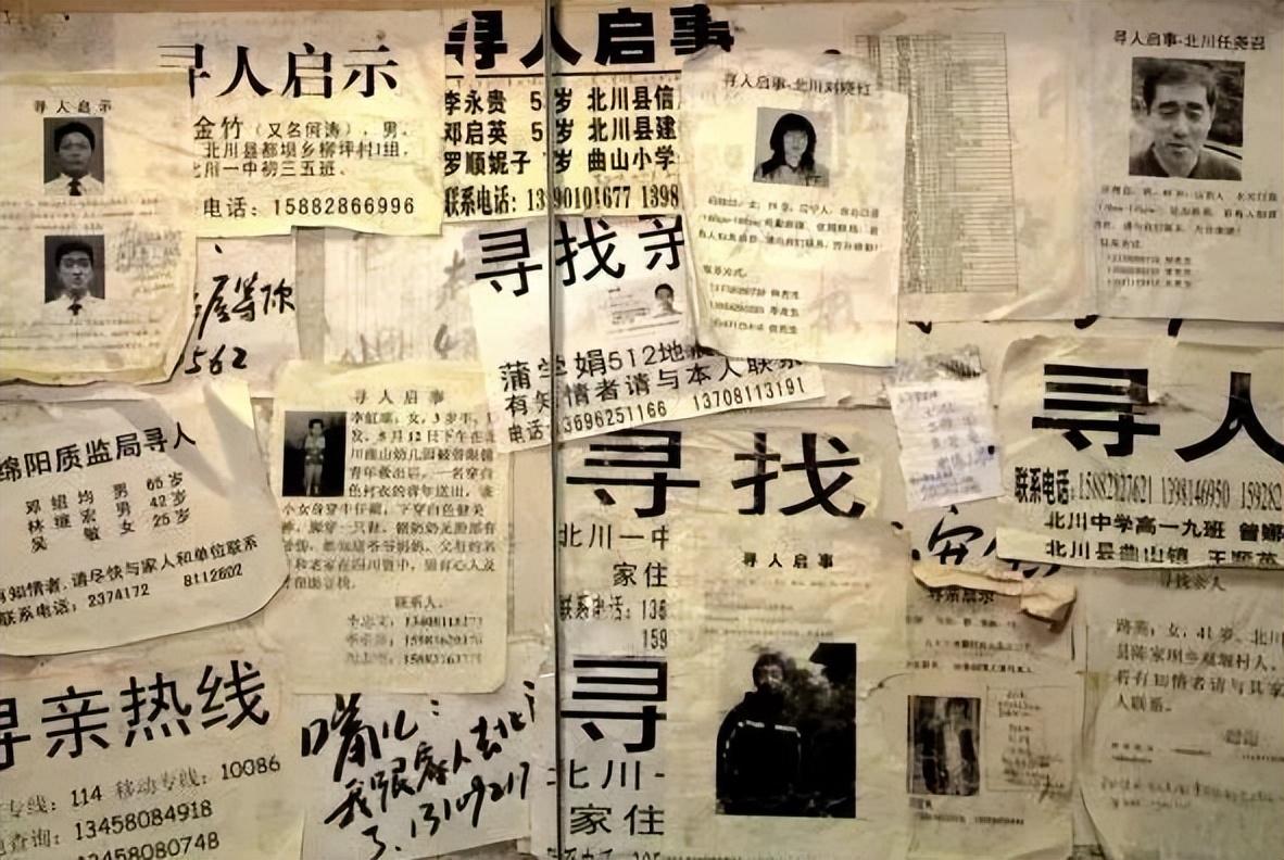 汶川县属于哪个市(中国下一个大地震预测)