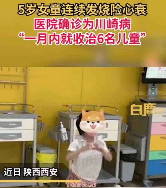 川崎病属于重大疾病吗，儿童重疾保险包含川崎病吗（严重危害儿童心脏）