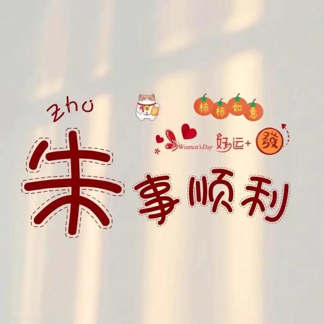 带韩姓谐音的微信名字，带韩字的谐音网名（情侣版姓氏谐音网名）