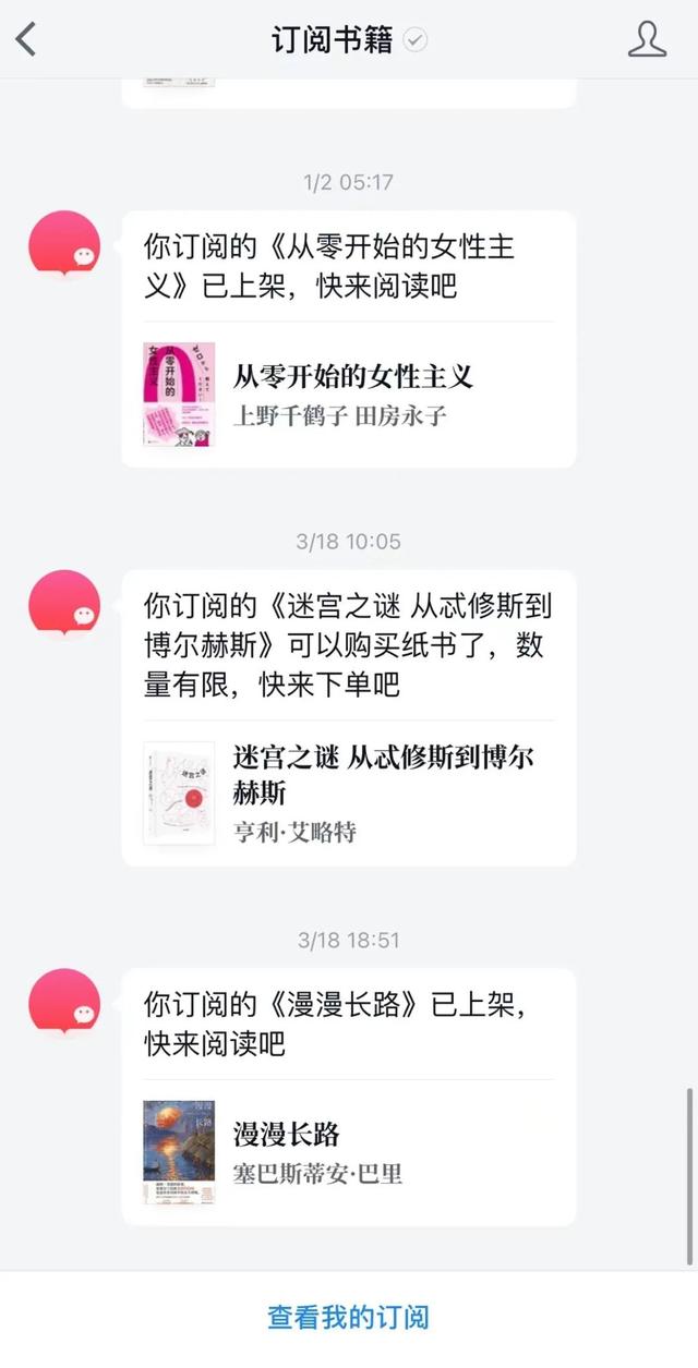怎么设置微信同步，怎么设置微信同步登录不被看到（微信读书的这个功能）