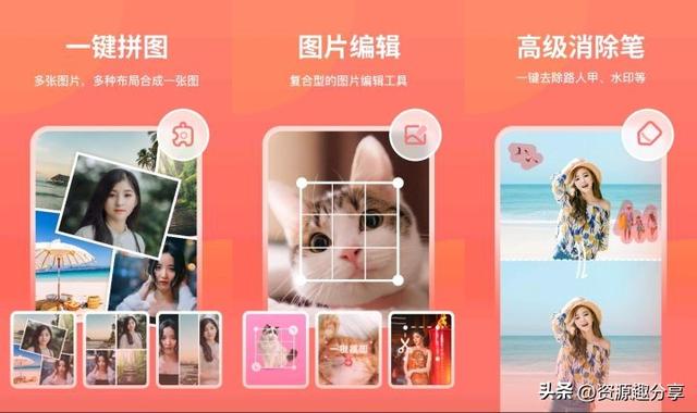 美图秀秀怎么把两张图片合成一张，美图秀秀怎么把两张图片合成一张p成一张（手机和电脑端都非常的好用的几款拼图软件赶快收藏）
