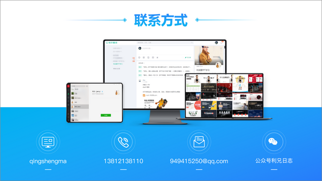 ppt结束语谢谢模板，ppt结束语大全（PPT结尾不放“谢谢观看”）