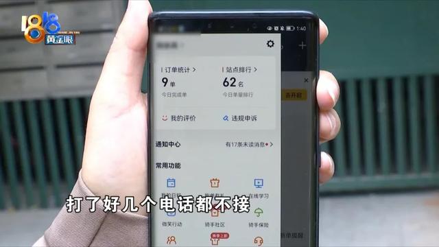 淘宝卖家退货地址在哪里修改，淘宝卖家退货地址怎么修改（顾客临时改地址）