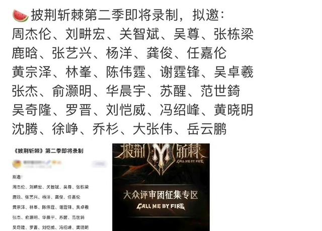 张艺兴的综艺节目叫什么，张艺兴的综艺节目叫什么来着（《披荆斩棘的哥哥2》名单曝光）