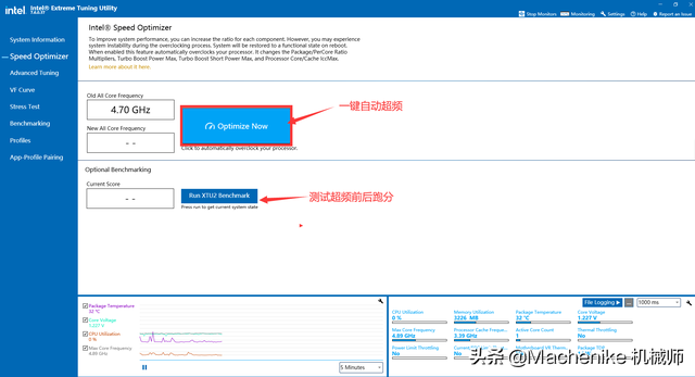 电脑超频怎么设置，cpu超频详细设置教程（英特尔超频教程指南）