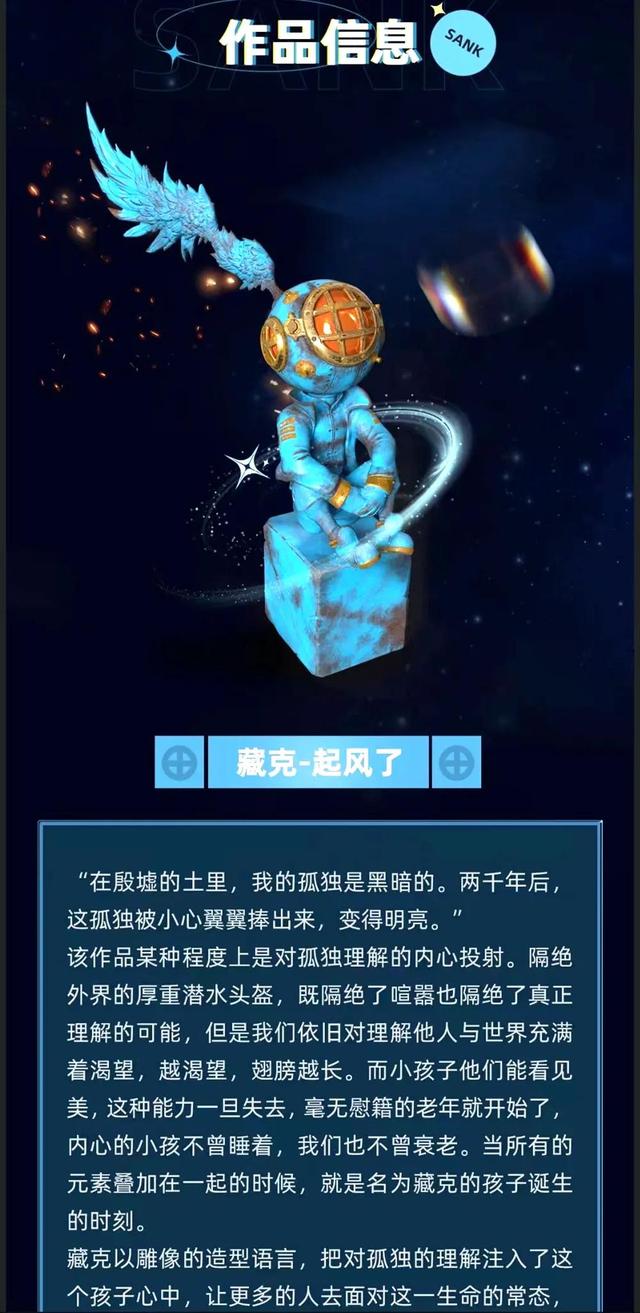 藏克是什么，藏克是什么衣服品牌（Toys鲸探数字藏品）