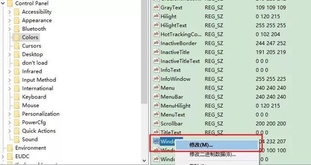 win7护眼模式怎么设置，win7护眼模式怎么设置不了（Win10如何设置护眼模式）