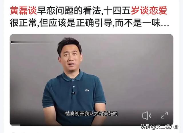 20岁黄多多近照，100亿资产黄磊这样培养女儿黄多多