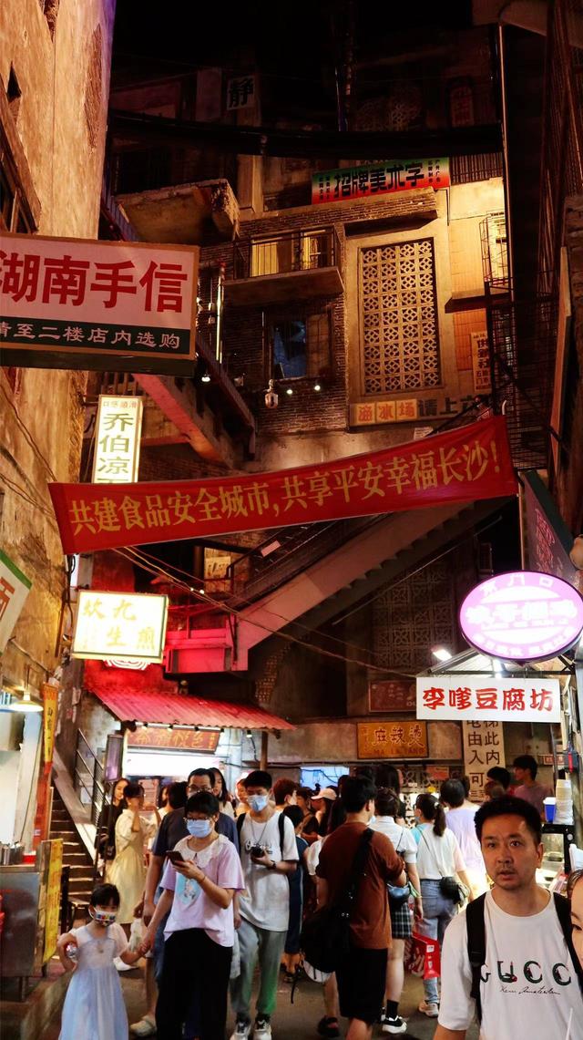 长沙旅游攻略，长沙旅游攻略美食（1000元玩转长沙3天2晚旅游攻略来了）