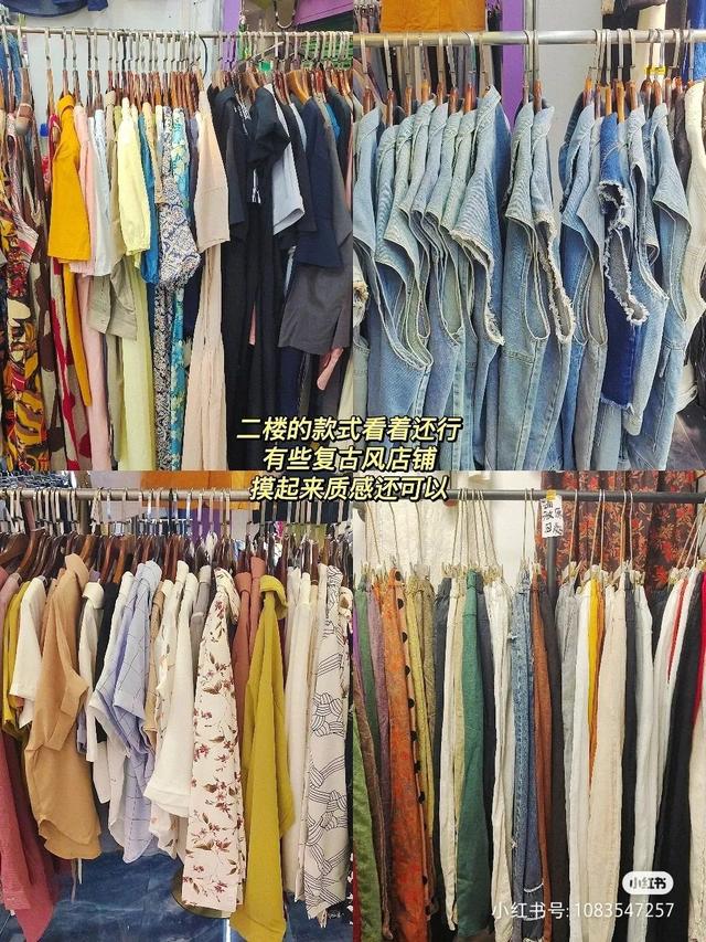 广州服装尾货批发零售市场大全，<4/15>昌岗服装尾货市场