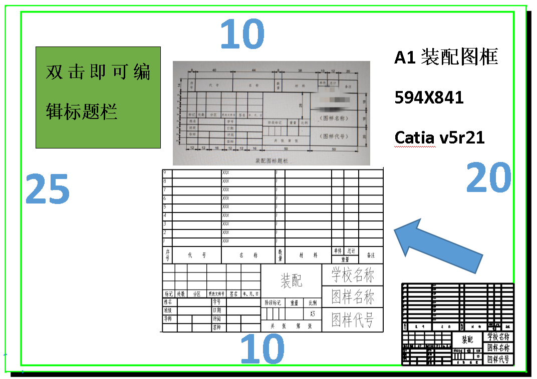 零件图标题栏国家标准图片