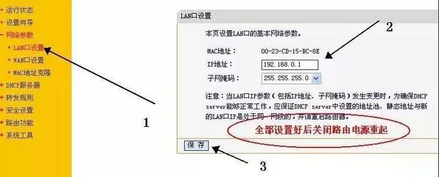 192.168.1.1的首选dns，192.168.1.1的首选dns手机（如何对IP地址进行设置呢）
