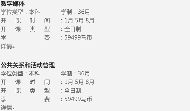 理学士是什么学位，理学学士学位什么意思（马来亚-威尔士国际大学本硕博招生简章）