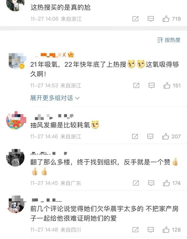 咱也不敢问是什么梗，咱也不敢问下一句怎么接（终究为自己的“迷惑行为”付出了代价）