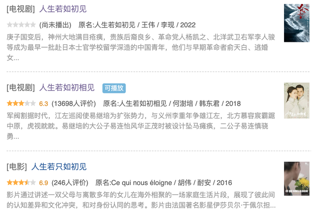 娱乐公司起名字大全，娱乐文化公司起名大全（但也有反向吸粉的）