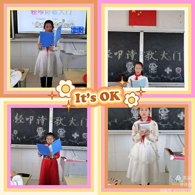 适合四年级摘抄的现代诗歌，四年级现代诗摘抄（宿迁市第一实验小学）