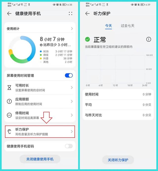 华为手机抖音怎么删除自己的作品，华为手机抖音怎么删除自己的作品视频？