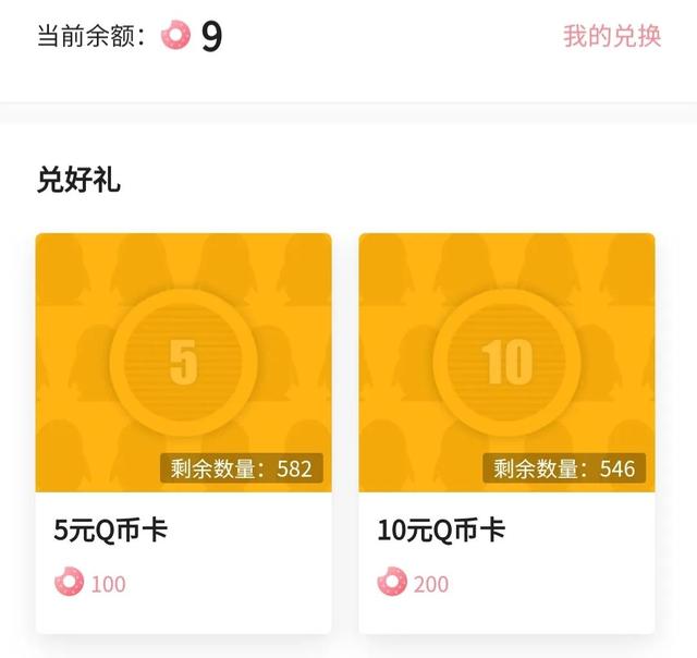 拒绝摆烂，扒扒那些靠谱的兼职～搞钱