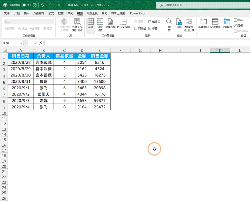 qq字符有几种，qq字符有哪些（QQ竟然是一个办公神器）