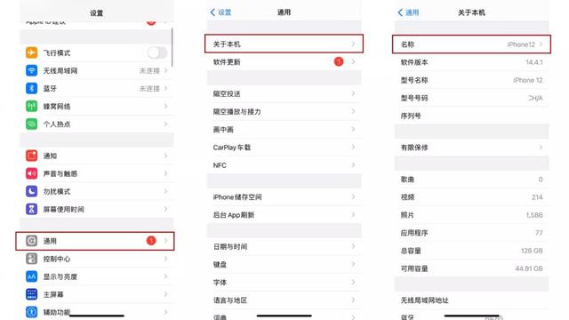 电脑连不上手机热点怎么回事，电脑连不上手机热点怎么回事 显示无法连接到这个网络（iOS 15个人热点无法连接）