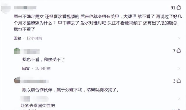 浪胃仙是男的还是女的，浪老师大胃王是男是女（香肩半露被质疑性别）