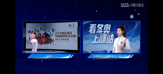 咪咕视频怎么样，说说咪咕视频手机软件（复兴大业进度到了多少）