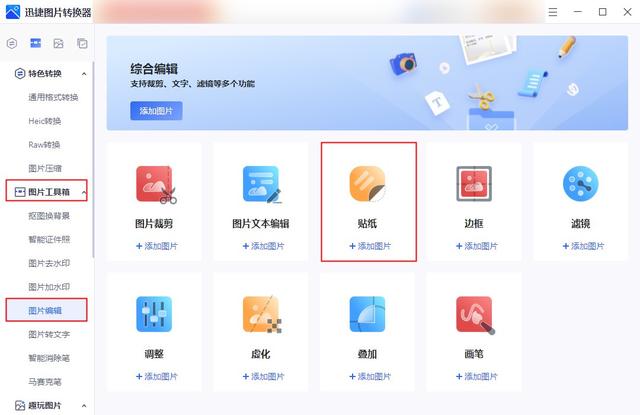ps怎么添加文字，如何使用Photoshop给图片添加文字（两分钟让你学会两种方法）