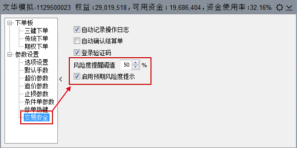 散户怎么买期货，散户怎么买期货期权（期货交易软件如何使用）