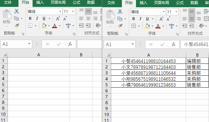选择性粘贴快捷键，excel表格中（Alt键10大功效）