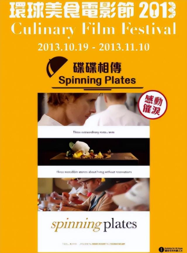 世界最好吃的十种美食，世界十大经典美食纪录片