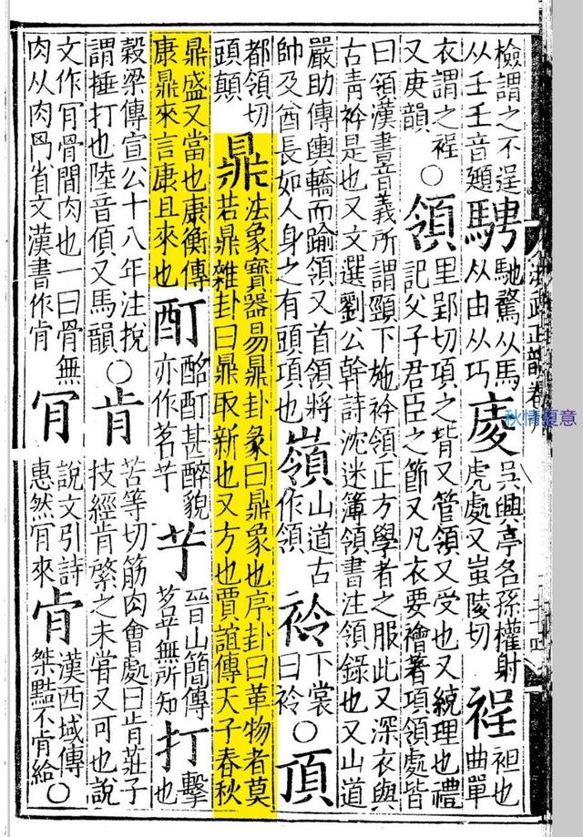 古代字和名的关系，古代何时称呼其名（华夏字与解字）