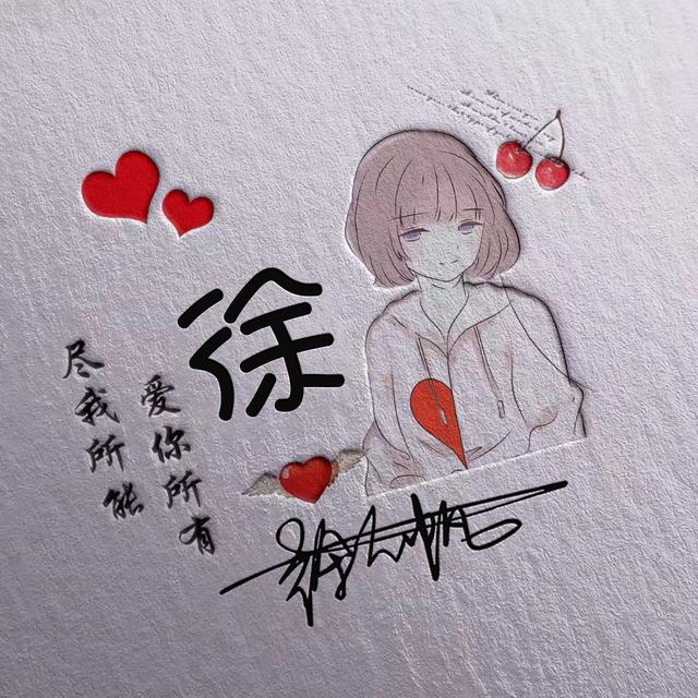 自制头像,不喜勿喷,谢谢!微信,自制头像,不喜勿喷,谢谢!(2022励志个性签名头像) 自制头像,不喜勿喷,谢谢!微信,自制头像,不喜勿喷,谢谢!(2022励志个性签名头像)