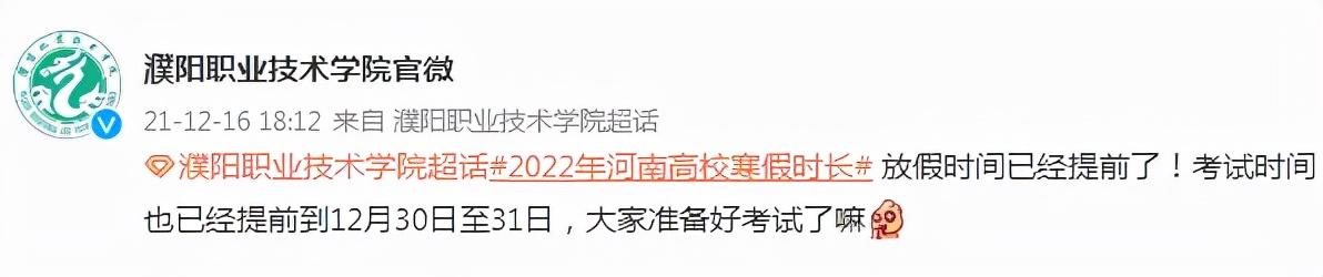 郑州工商学院教务系统(教务管理系统平台)