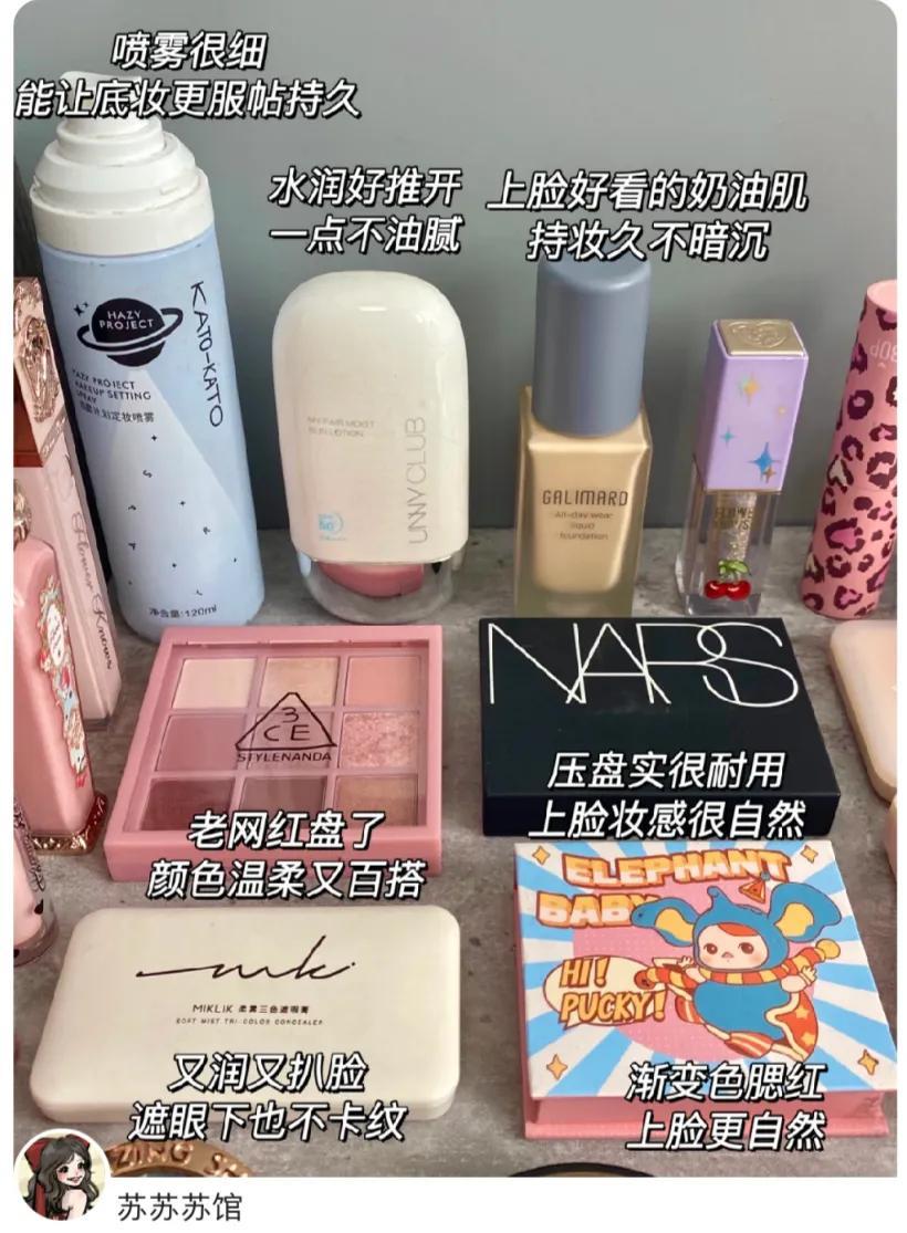 女生一定要拥有的化妆品有哪些，女生必须拥有的化妆品