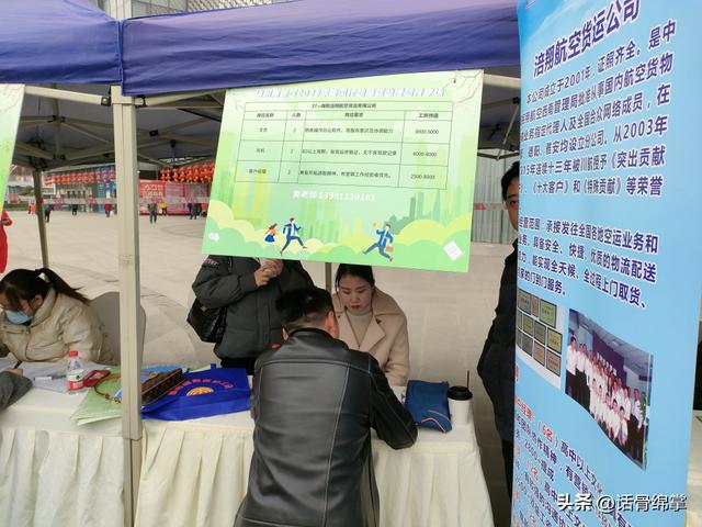 工作岗位有哪些，公务员工作岗位有哪些（10000个工作岗位“职”等你来）