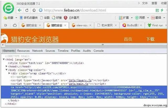 在打开猎豹浏览器的时候，旁边的加号打开为什么总是毒霸网址大全（渗透攻击实例-漫谈流量劫持）