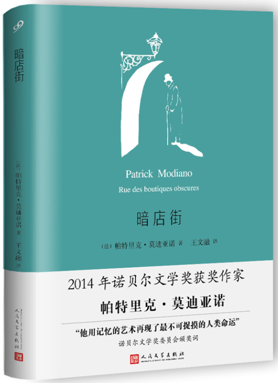 奈保尔获得诺贝尔文学奖的作品，诺贝尔历届文学奖作品（100个诺贝尔文学奖得主哲理名句）