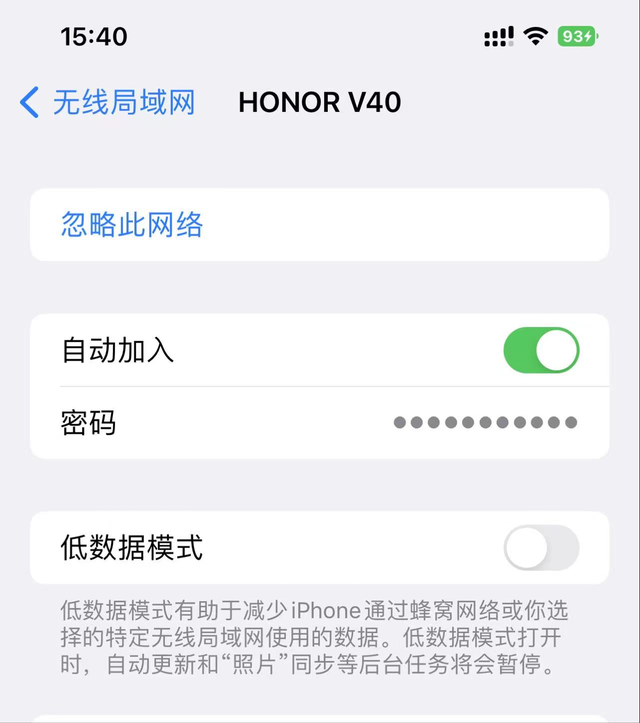 如何从苹果手机上看wifi密码，苹果手机怎么查看wifi密码（iPhone如何查看已连接的WiFi密码）