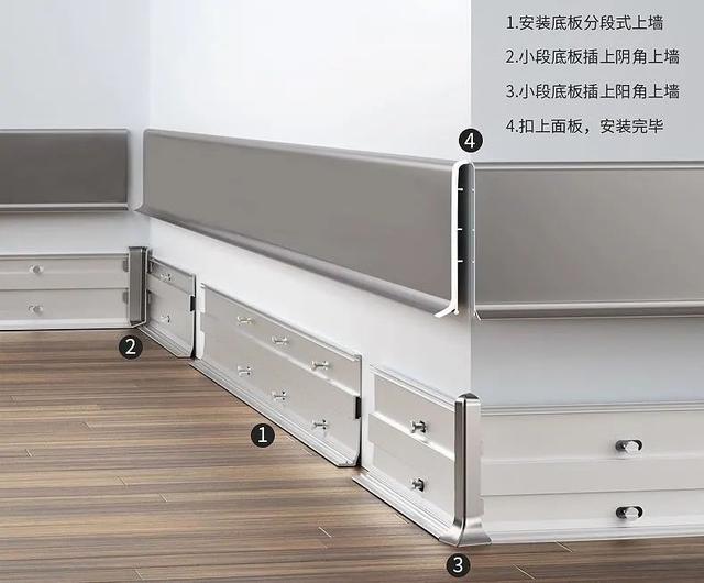 踢脚线尺寸，踢脚线怎么量（你们家因为踢脚线翻车）
