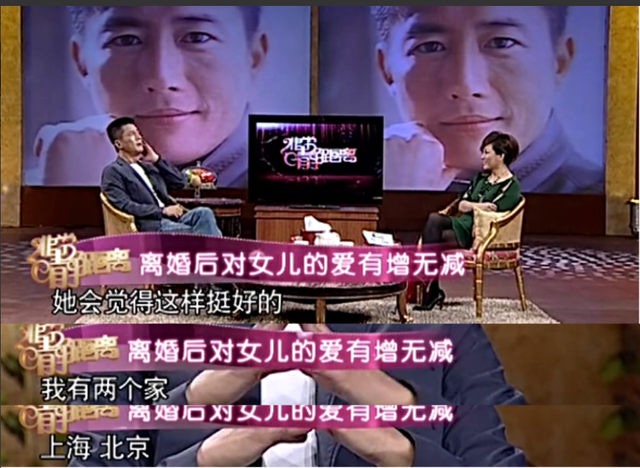 高曙光个人资料简介，高曙光个人资料简介江珊（江珊的女儿高亦心）