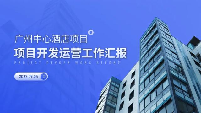 ppt图片透明度怎么更改，PPT中如何调整图片的透明度（同事全程竟然只用一张图片完成）