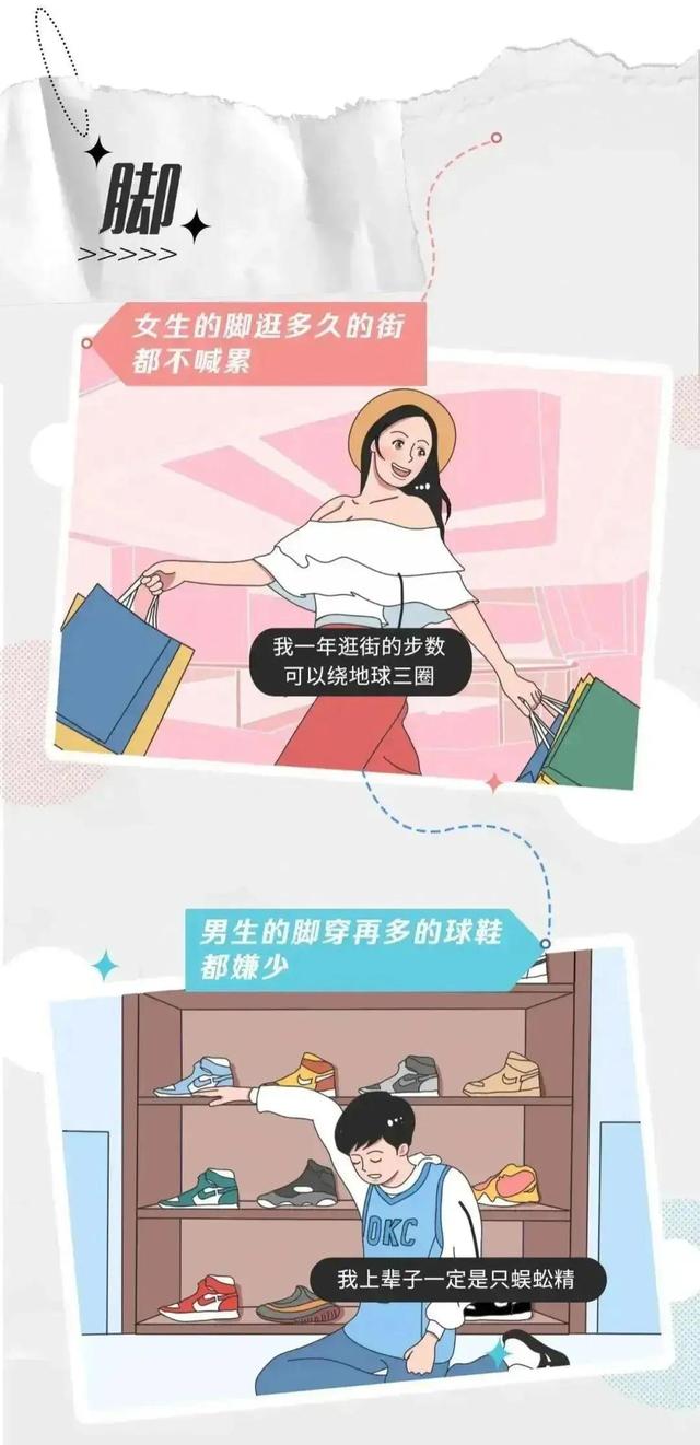 女孩和女人的区别，女孩和女人最大的区别是什么（突然发现做女生真的好幸福）