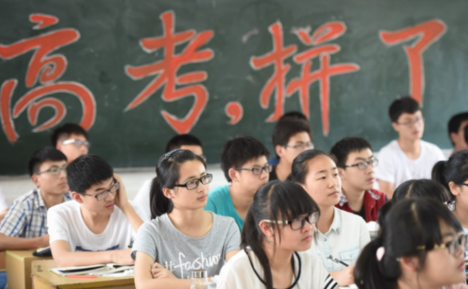 北京高考复读学校（高考疯子吴善柳）