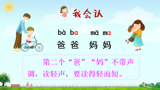 里的笔顺笔画顺序，里笔顺（李笔顺）（李笔顺笔画表）