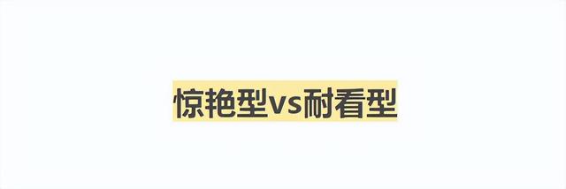 容貌美的特征，外貌主要特征（脸上有这3个特征的人）