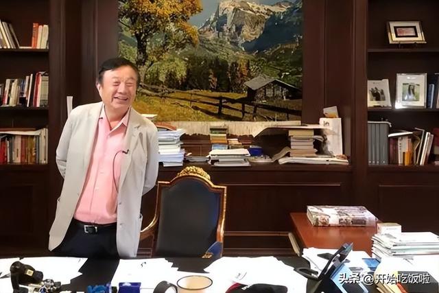 华为手机创始人是谁，人生并没有一帆风顺