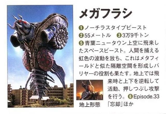 奈克瑟斯默示录，如何训练无意识记忆（奈克赛斯奥特曼怪兽图鉴）